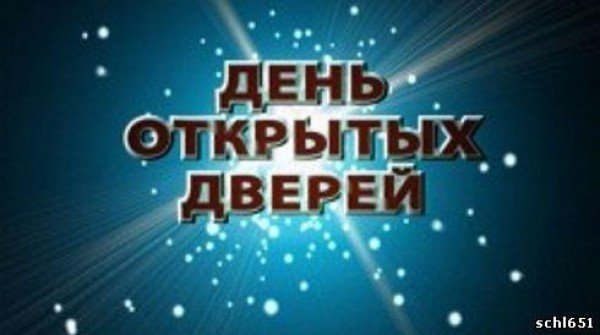 http://sosh-1st.ucoz.ru/Novosti/LOGO.jpg